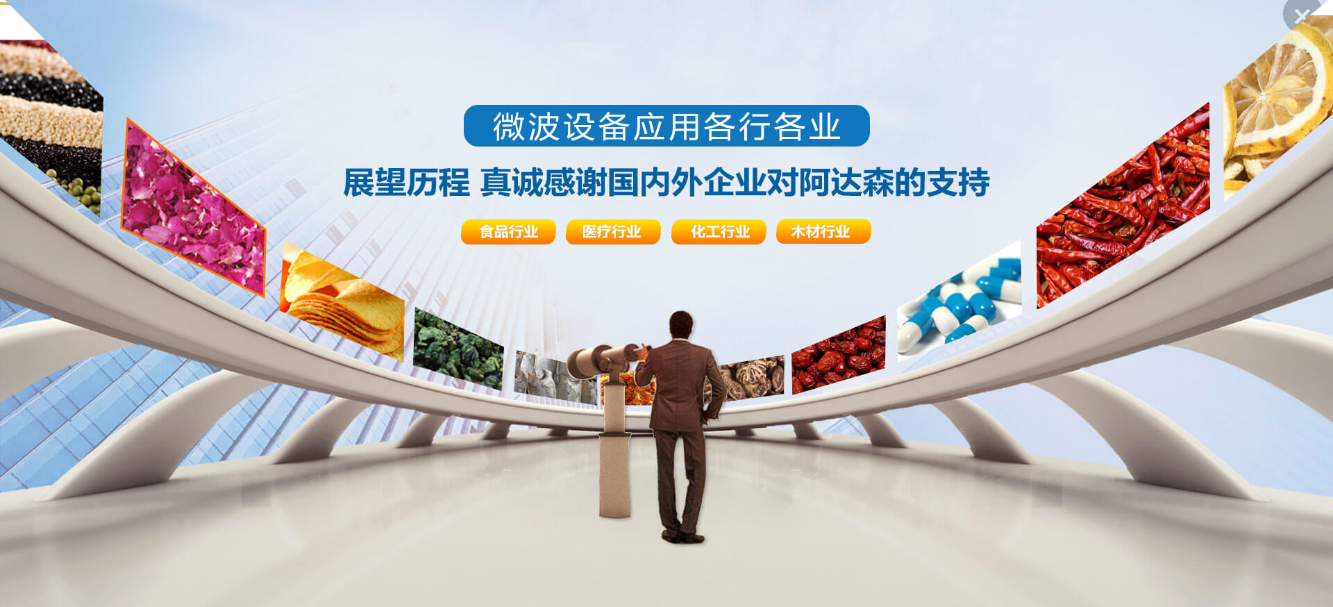 麻豆APP在线观看設備應用各行各業