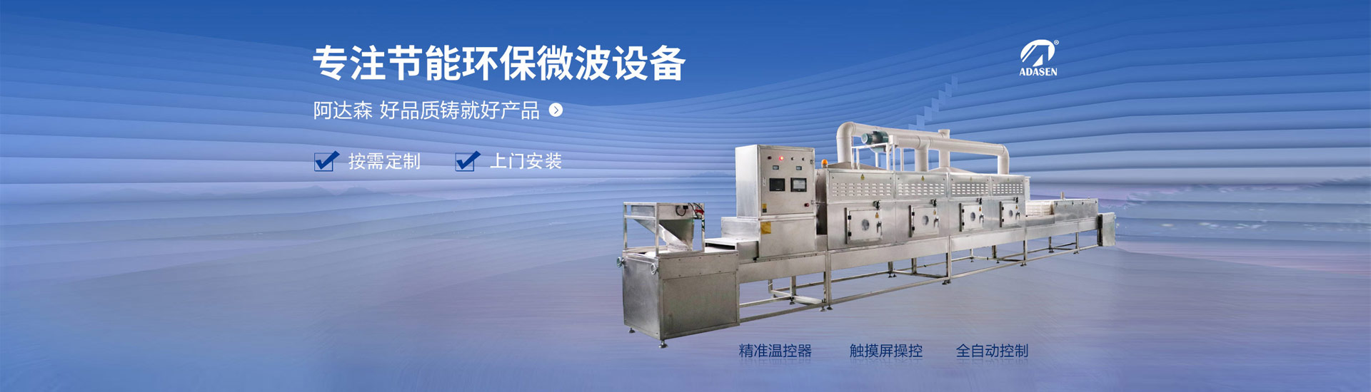 麻豆APP在线观看產品展示