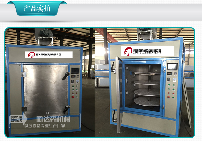 JN-20箱體式麻豆APP在线观看幹燥機