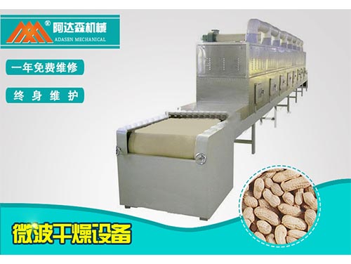 麻豆APP在线观看真空幹燥有哪些特點?